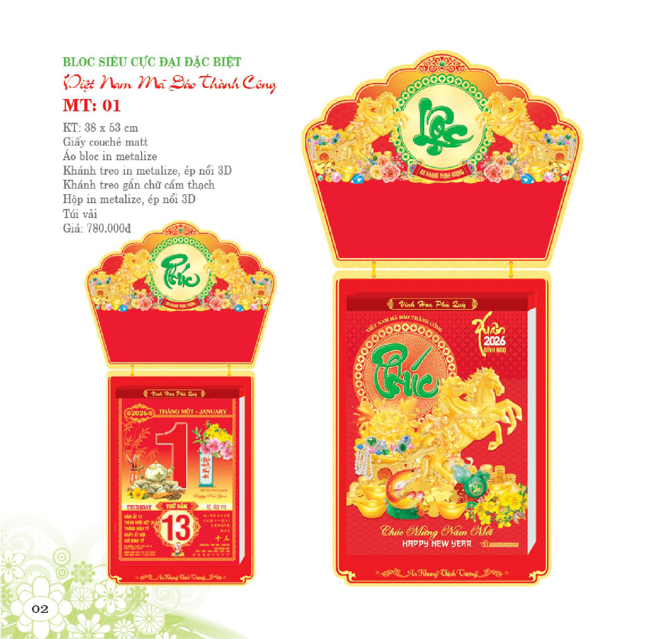 Lịch bloc 2026 mã MT – Mẫu lịch Tết sang trọng, hình ảnh đẹp