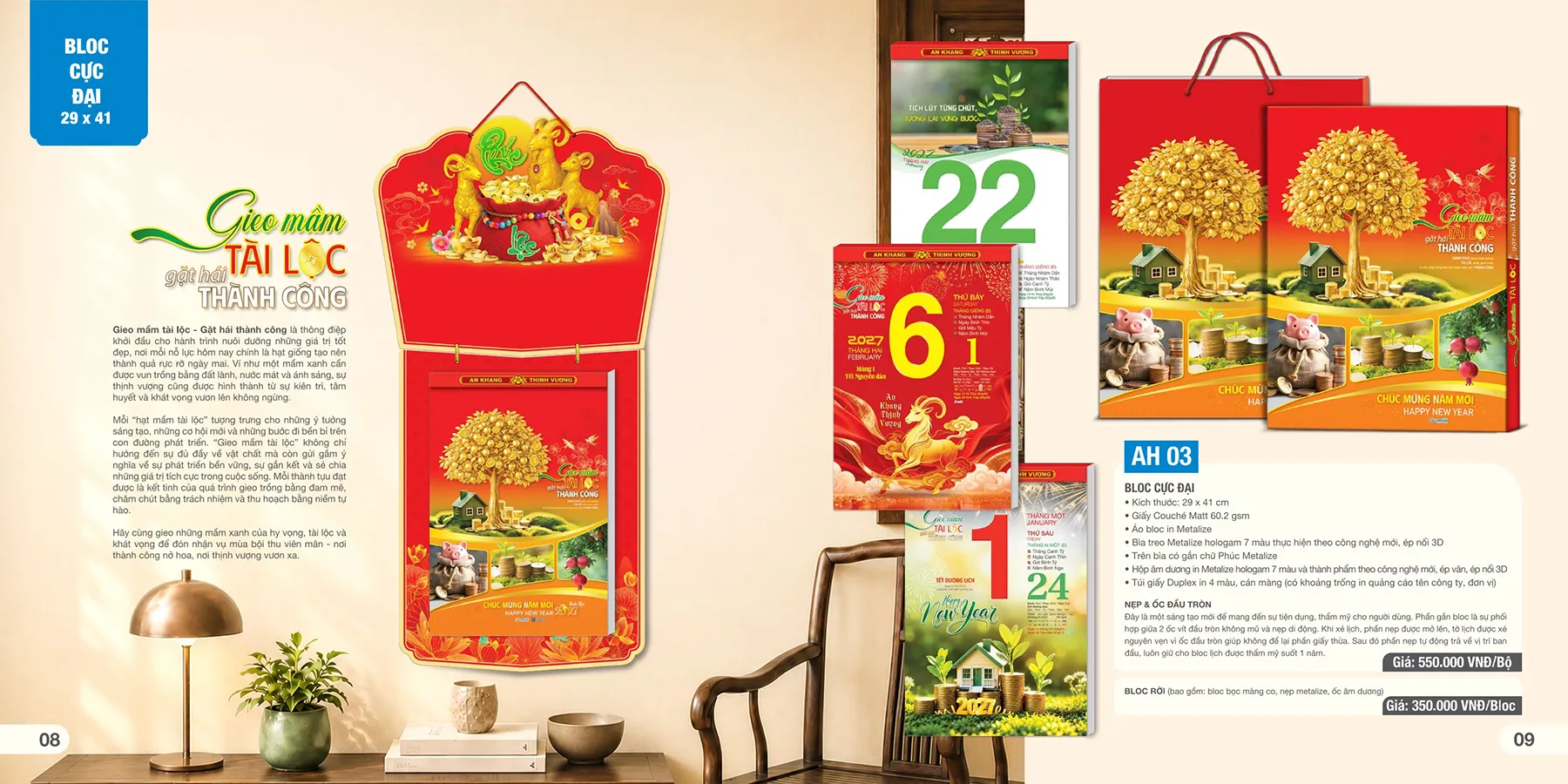 Lịch Bloc AH 2027 mẫu lịch Tết dành cho doanh nghiệp
