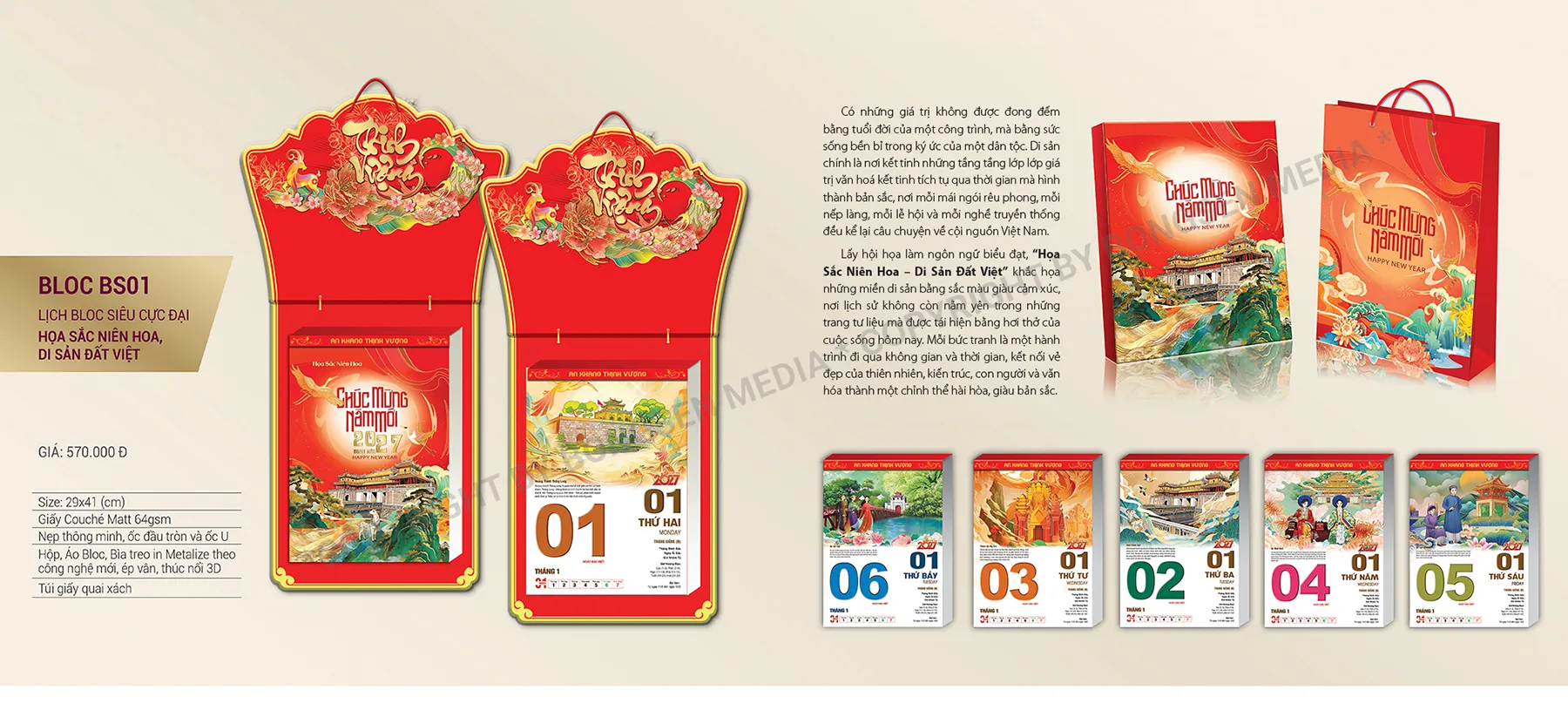Lịch bloc 2027 mẫu đẹp đón Tết Đinh Mùi