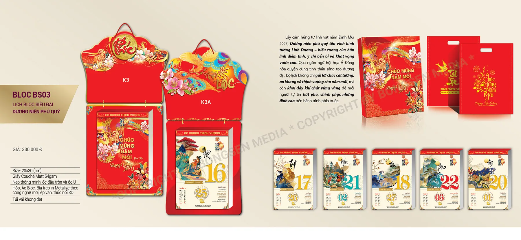 Lịch bloc Tết 2027 Đinh Mùi