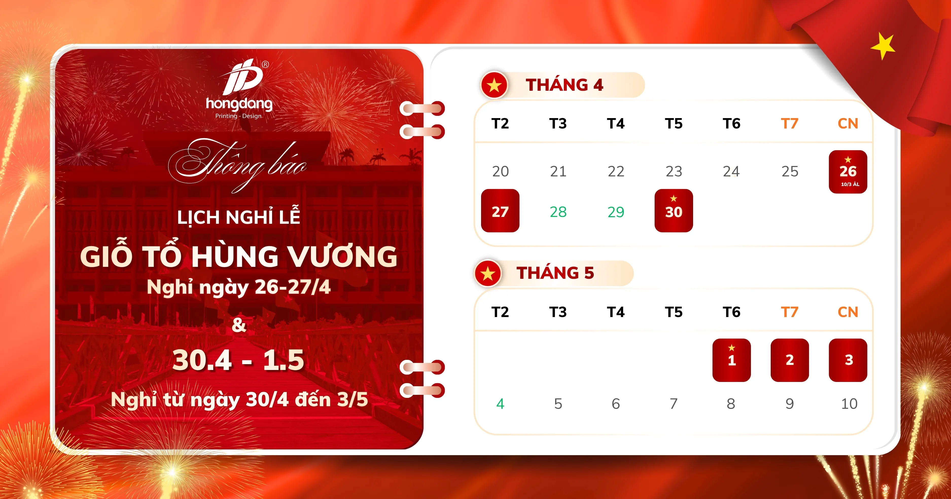 thông báo lịch nghỉ giỗ tổ và 30/4 1/5